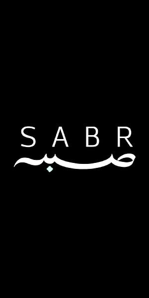 Sabr Arabic Calligraphy Minimalist Black Background Islamic Patience Quote HD phone wallpaper