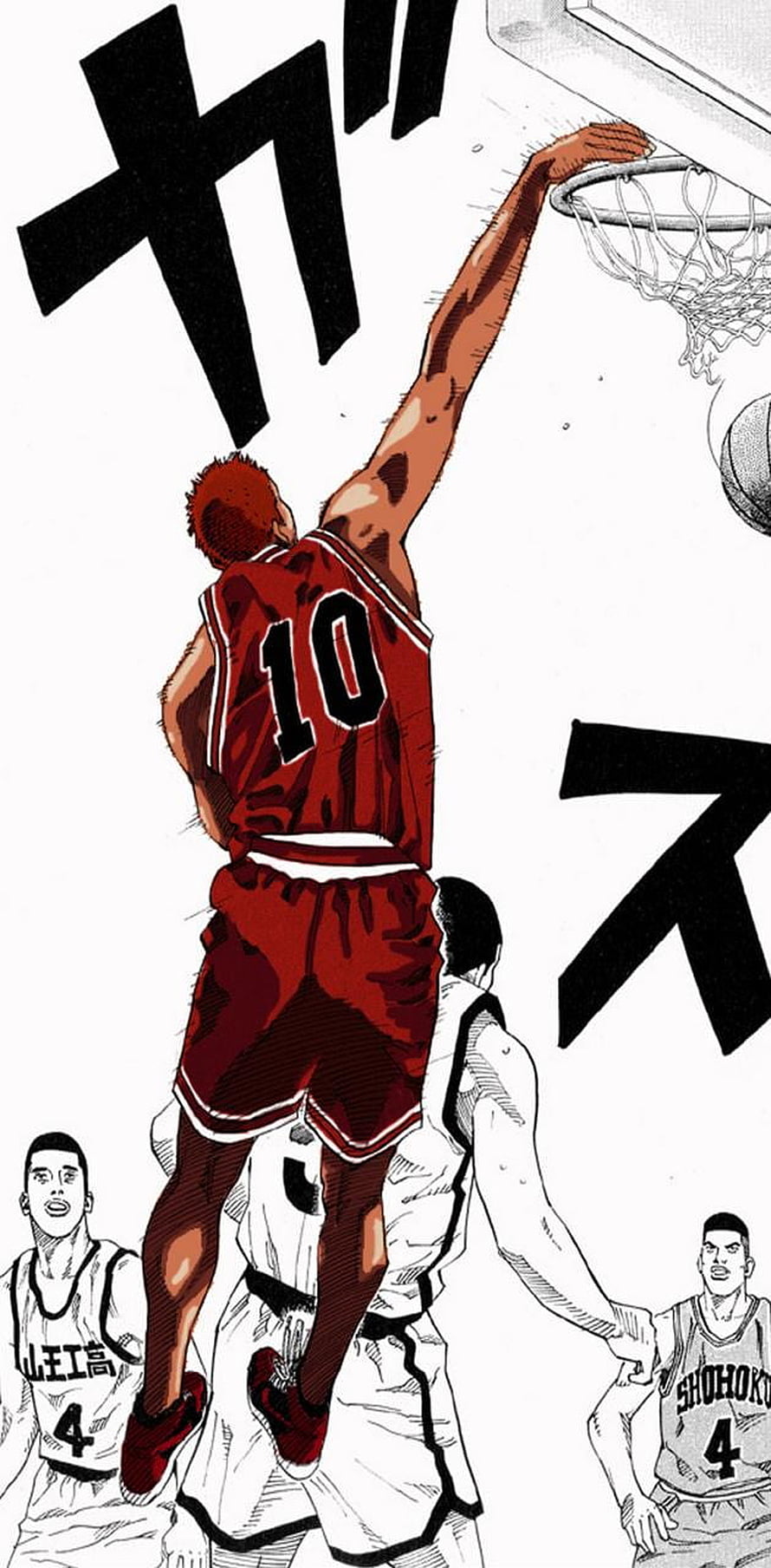 Hanamichi Sakuragi Slam Dunk Manga Illustration HD phone wallpaper