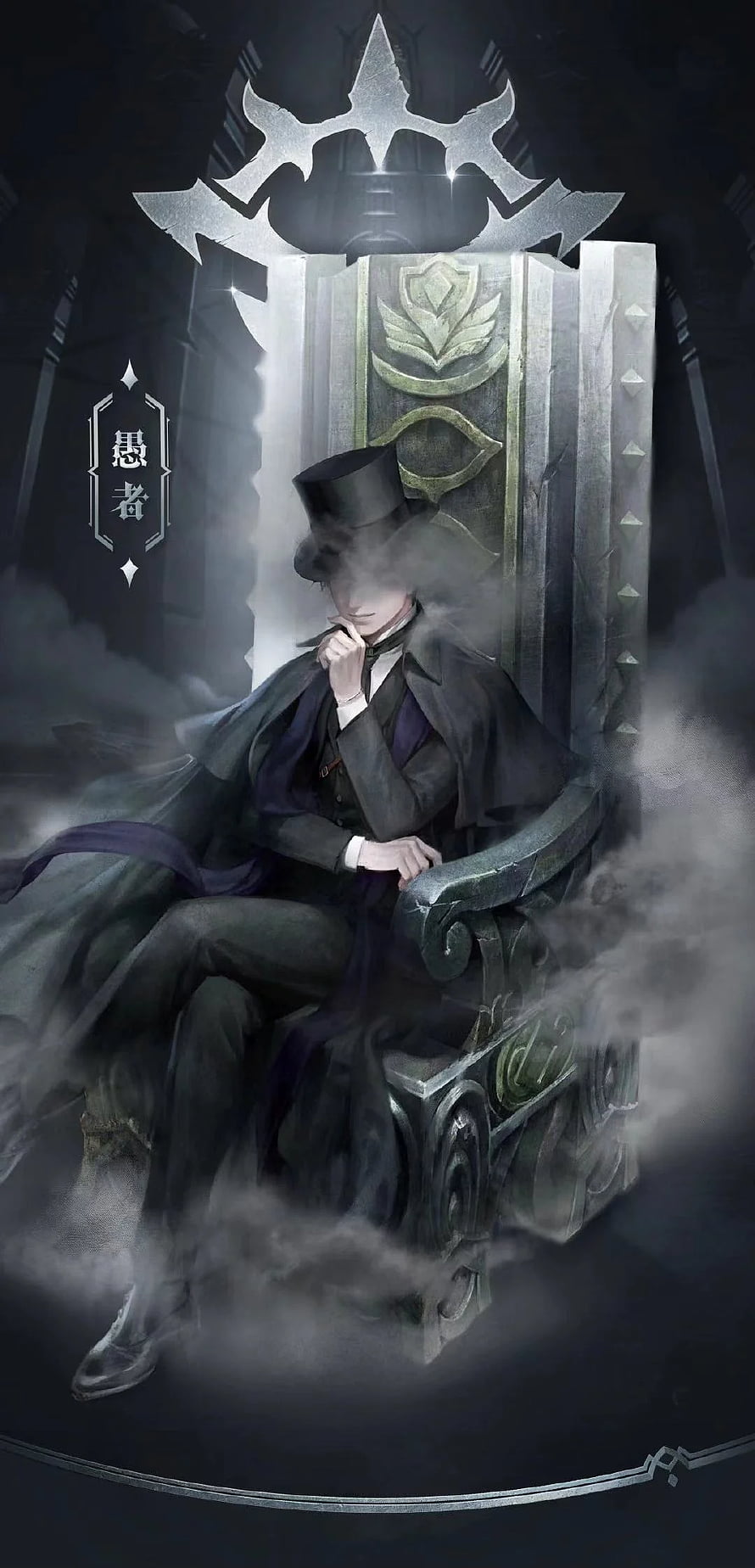Lord of the Mysteries Fools Character Artwork in Dark Victorian Style HD phone wallpaper