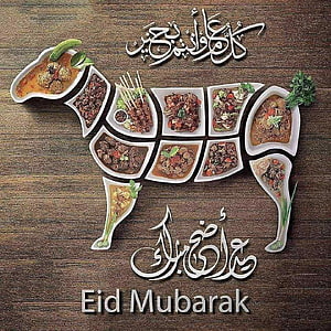 Eid ul Adha Mubarak Greeting With Camel Shaped Platter of Meat Dishes on Wooden Background HD phone wallpaper