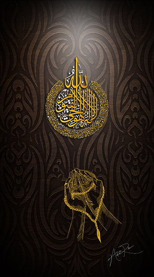 Islamic Calligraphy Art with Golden Prayer Beads and Intricate Dark Background HD phone wallpaper