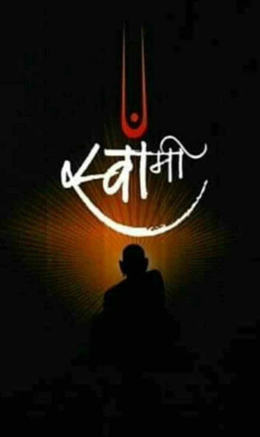 Swami Samarth Silhouette With Marathi Calligraphy And Golden Radiance HD phone wallpaper