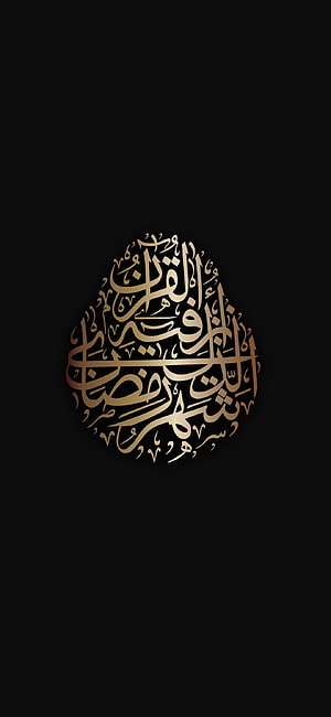 Gold Arabic Calligraphy on Black Background Islamic Art Design HD phone wallpaper