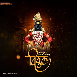 Lord Vishnu statue in red attire with golden crown and jewelry against dark bokeh background HD phone wallpaper