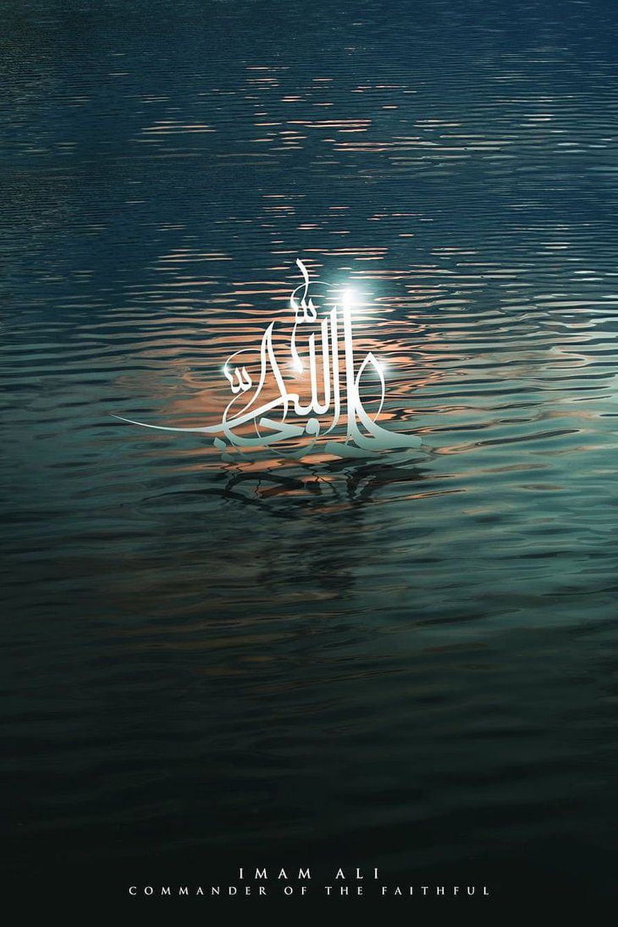 Imam Ali Islamic Calligraphy on Water Surface with Golden Reflections HD phone wallpaper