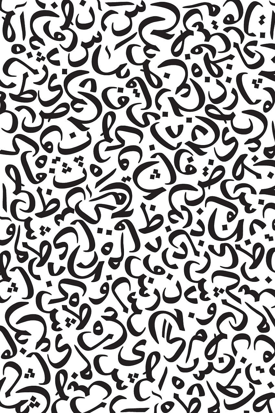 Abstract Arabic Calligraphy Pattern Black and White Vector Art HD phone wallpaper