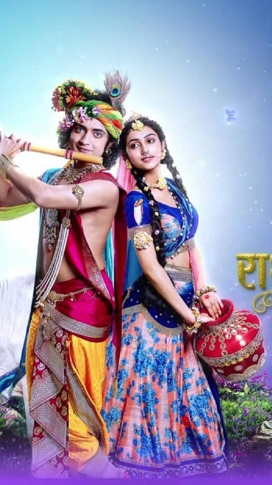 Radha and Krishna in traditional Indian attire with flute and pot HD phone wallpaper