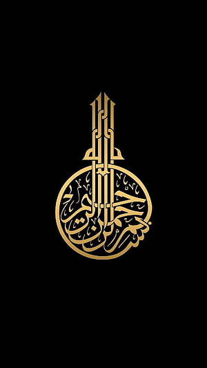 Elegant Gold Arabic Calligraphy Art on Black Background HD phone wallpaper