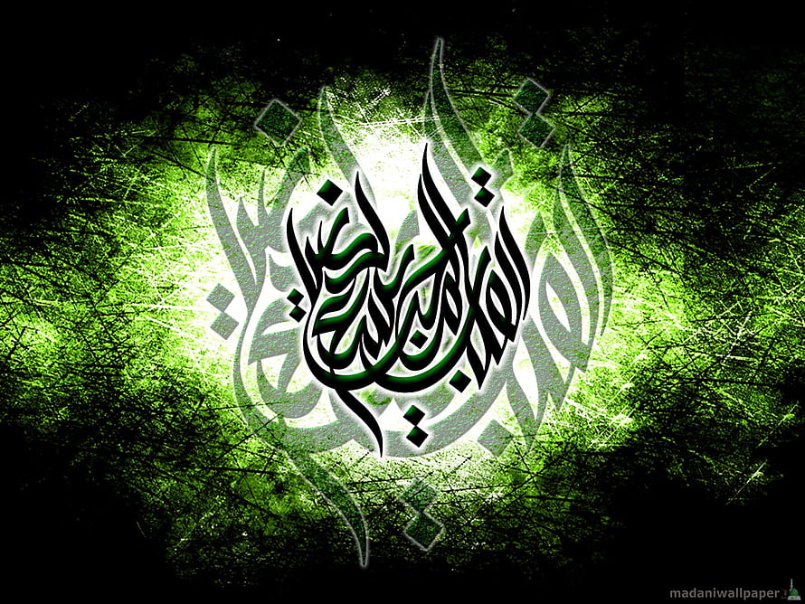 Green Islamic Calligraphy Art with Arabic Script on Dark Textured Background HD wallpaper