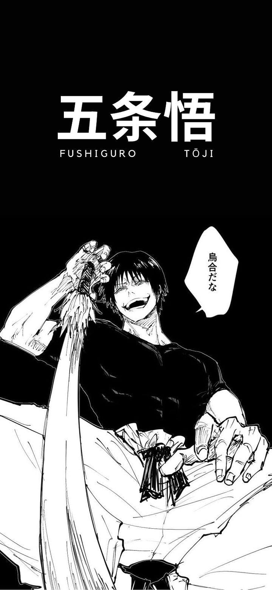 Touji Fushiguro Laughing While Holding Cursed Object Manga Panel, toji fushiguro in 2021. Anime , Anime background, Anime drawings boy HD phone wallpaper
