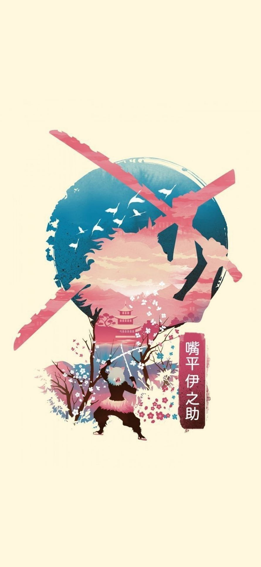 Inosuke Hashibira from Demon Slayer wielding dual swords under cherry blossoms and a traditional Japanese landscape HD phone wallpaper