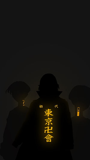 Tokyo Ghoul Kaneki Ken Silhouette with Glowing Yellow Kanji Text HD phone wallpaper