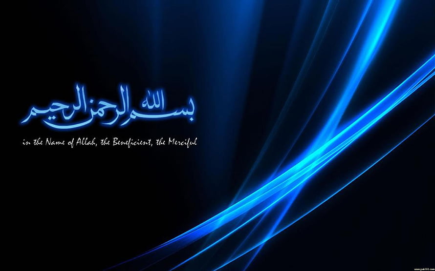 Islamic Bismillah Calligraphy Wallpaper with Blue Light Streaks HD wallpaper