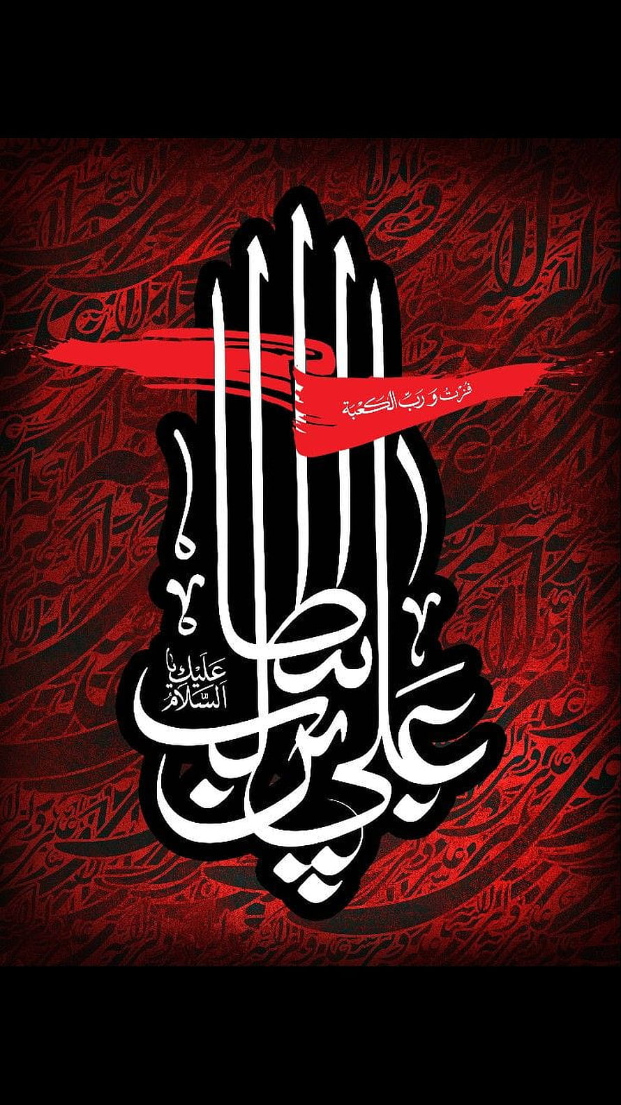 Hazrat Ali Arabic Calligraphy Art with Red and Black Islamic Design HD phone wallpaper