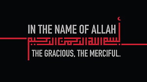 Modern Bismillah Calligraphy Design With Arabic Script And English Translation On Black Background HD wallpaper