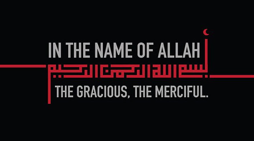 Modern Bismillah Calligraphy Design With Arabic Script And English Translation On Black Background HD wallpaper
