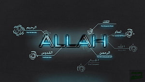 Allah Names Infographic With Futuristic Blue Neon Design and Arabic Calligraphy HD wallpaper