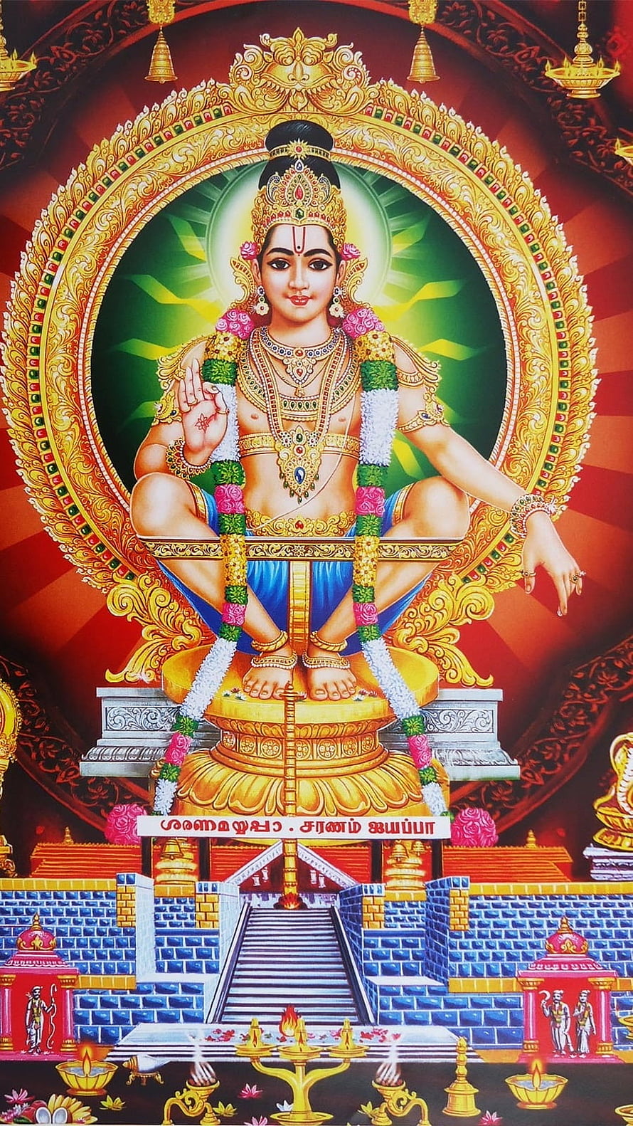 Ayyappan Deity Portrait in Traditional Temple Setting with Golden Ornamentation HD phone wallpaper